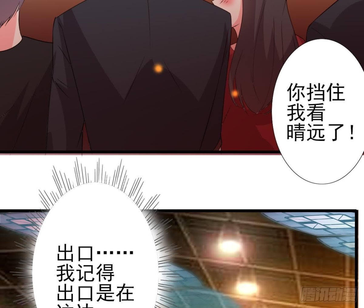 听不见的求救(1/2)-第119话