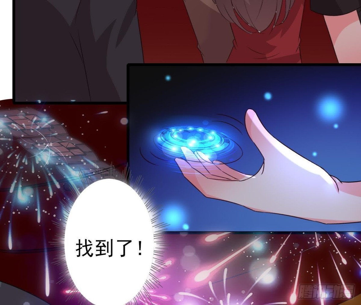 听不见的求救(1/2)-第119话