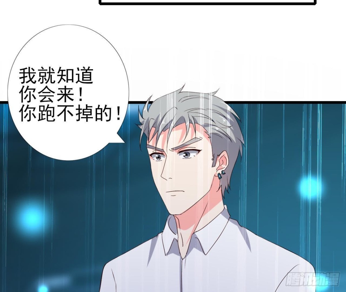 听不见的求救(1/2)-第119话