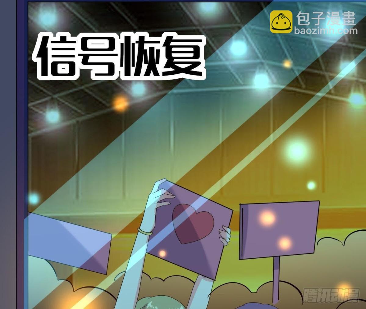 听不见的求救(1/2)-第119话