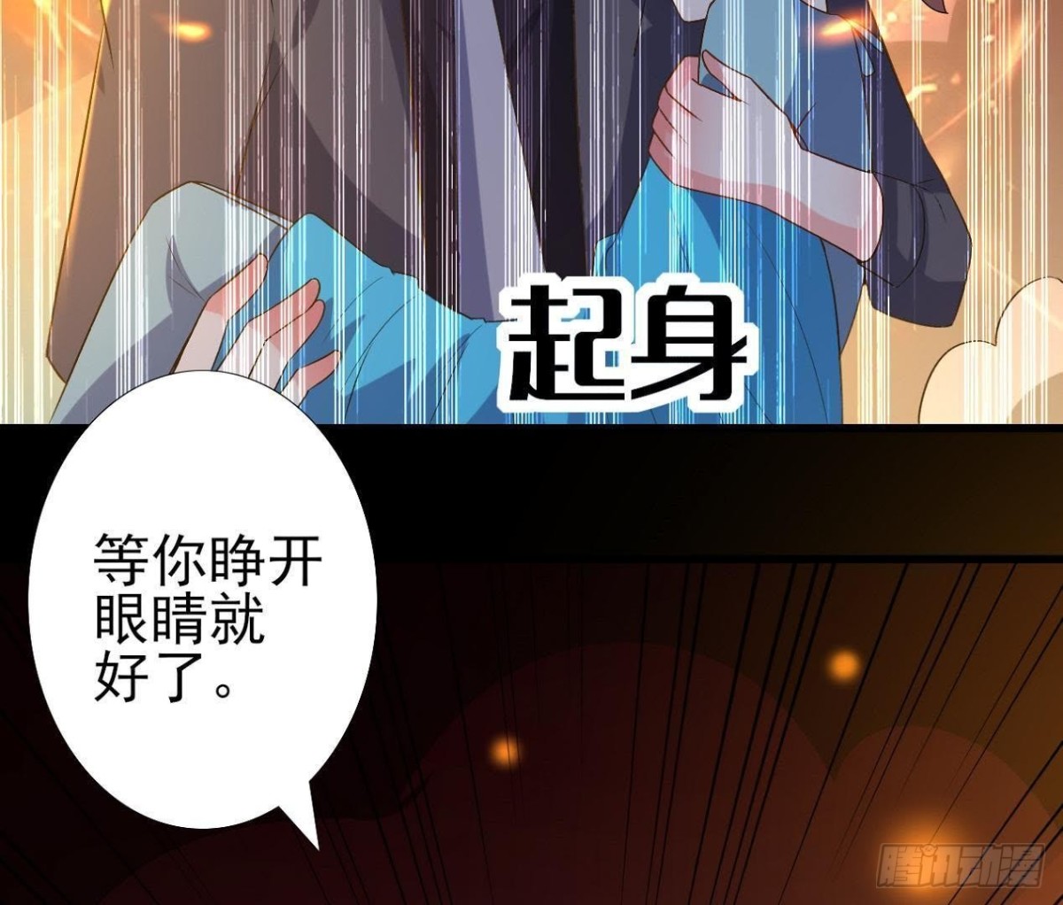 心脏病复发(1/2)-第121话