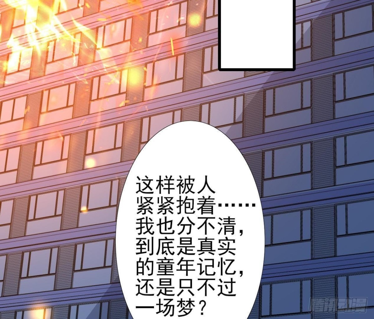 心脏病复发(1/2)-第121话