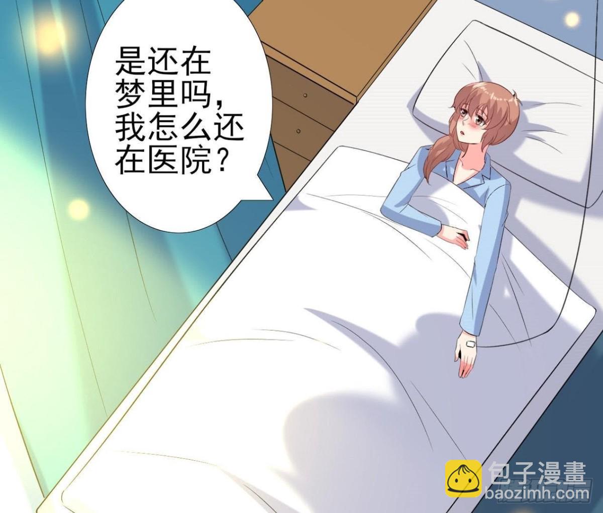 心脏病复发(1/2)-第121话