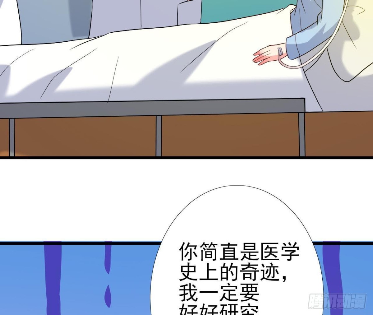 心脏病复发(1/2)-第121话