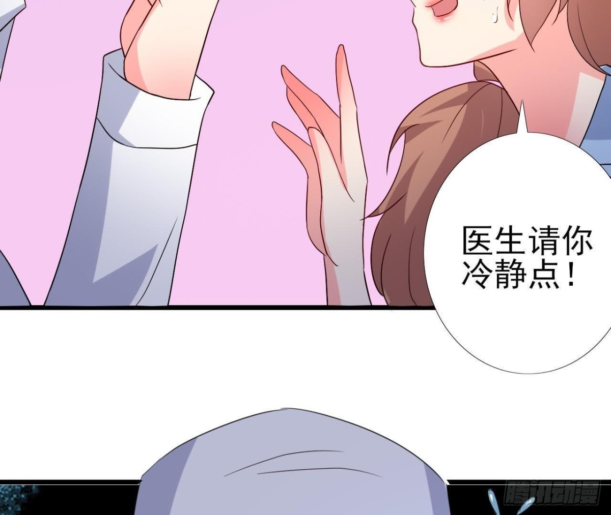 心脏病复发(1/2)-第121话