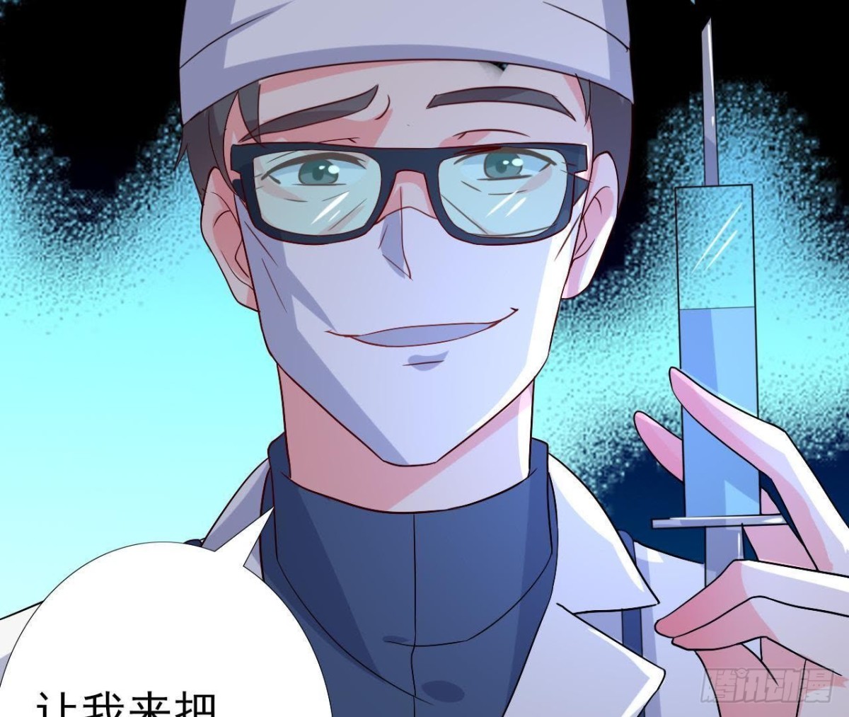 心脏病复发(1/2)-第121话