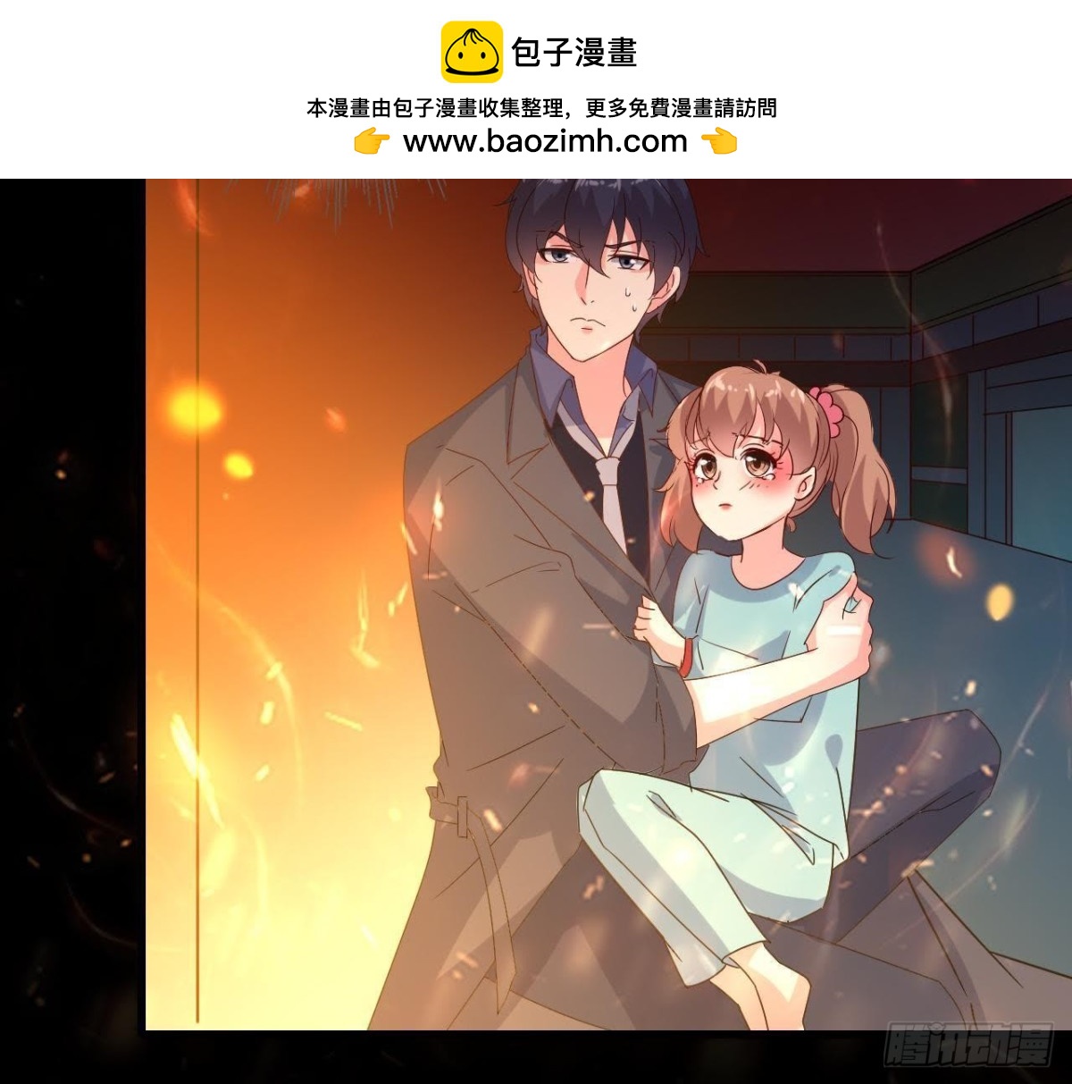 心脏病复发(1/2)-第121话