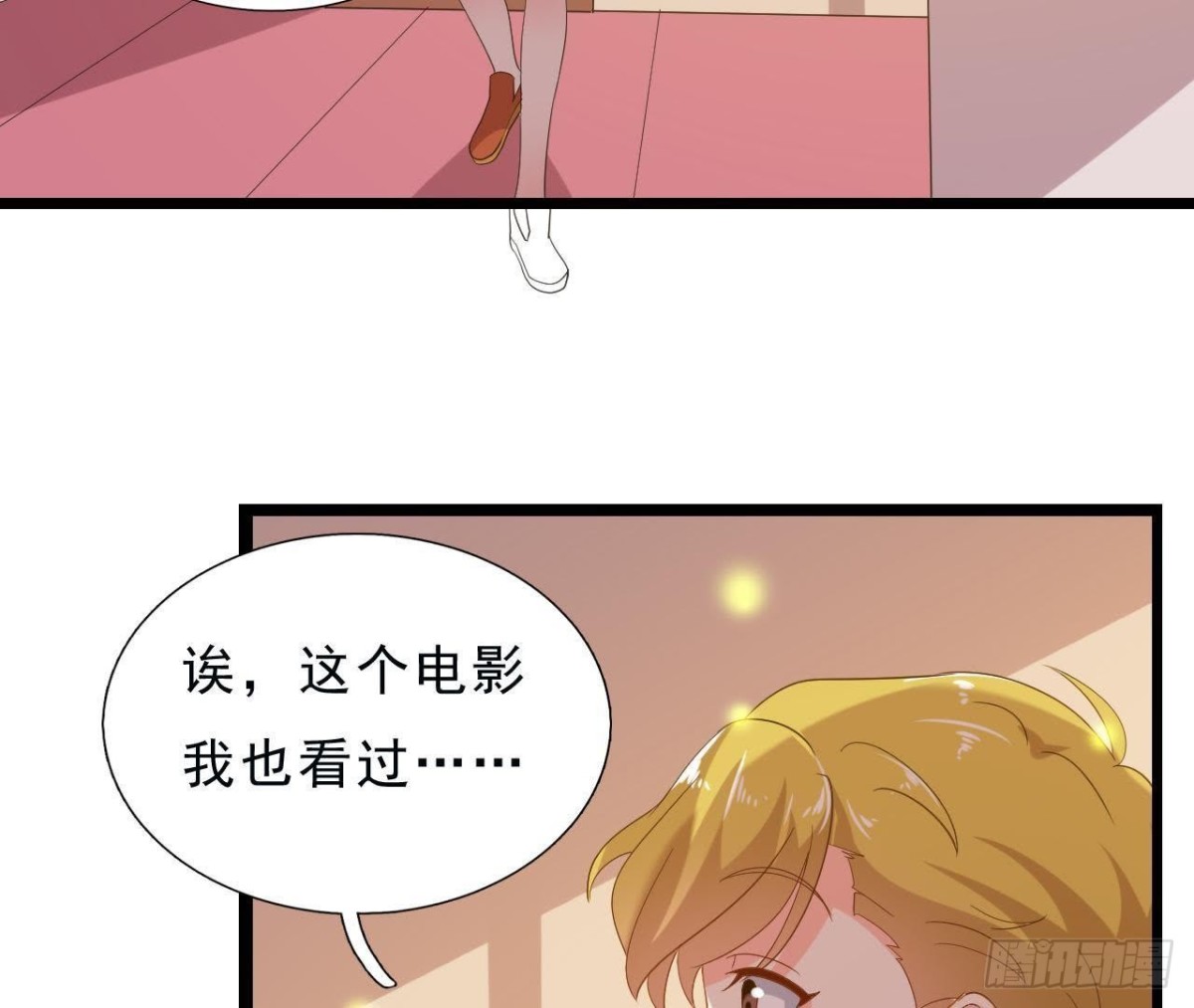 近在咫尺的敌人(1/2)-第123话