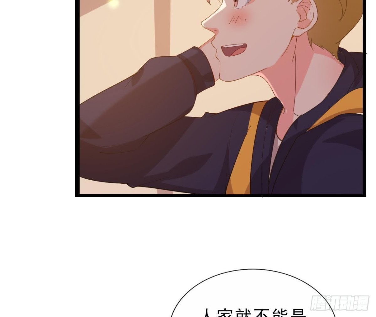 近在咫尺的敌人(1/2)-第123话