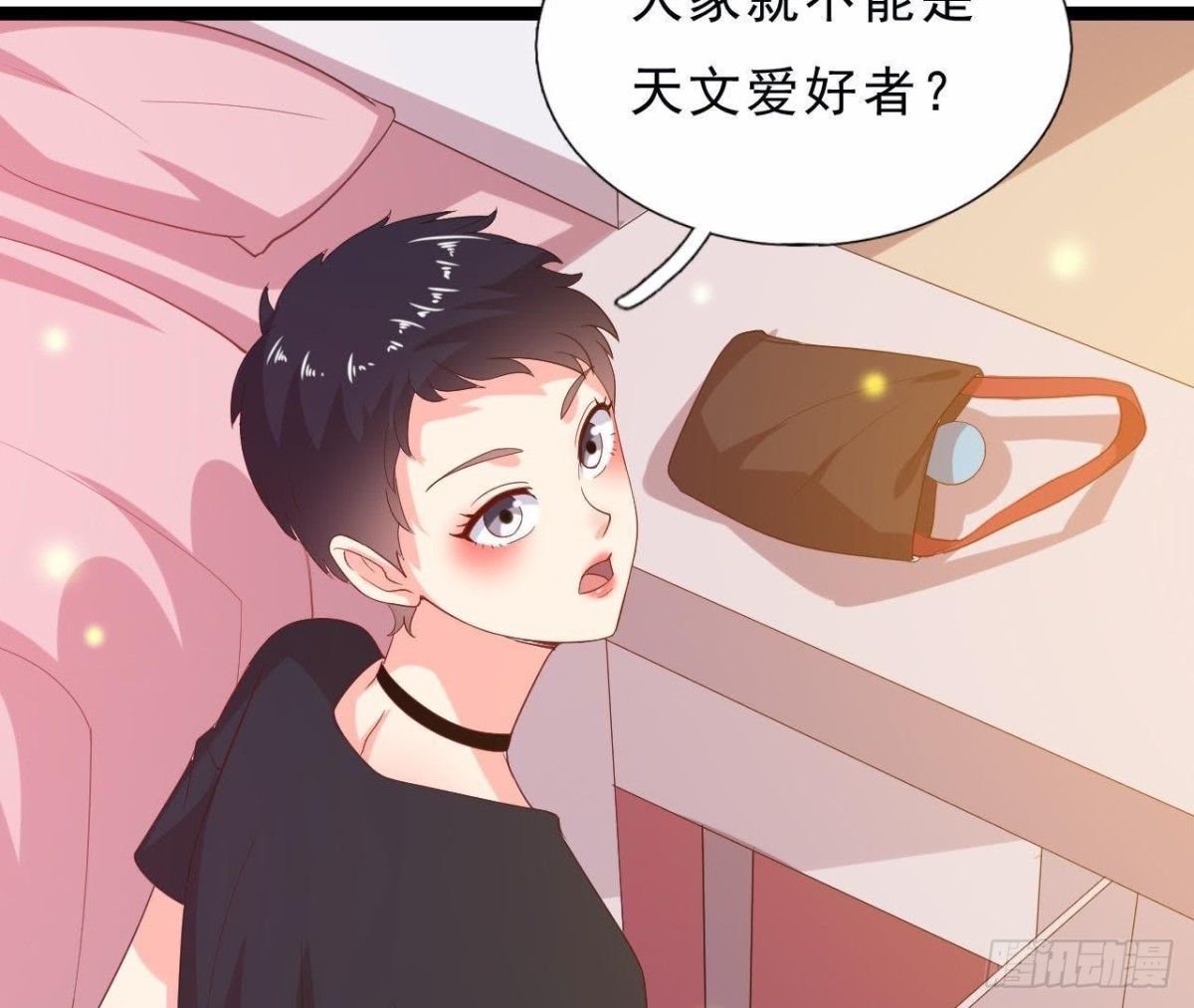 近在咫尺的敌人(1/2)-第123话