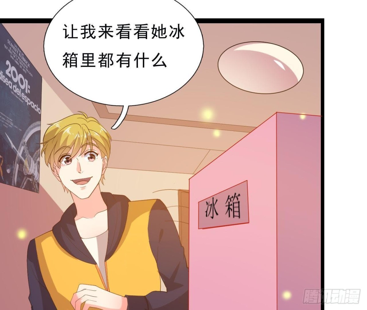 近在咫尺的敌人(1/2)-第123话