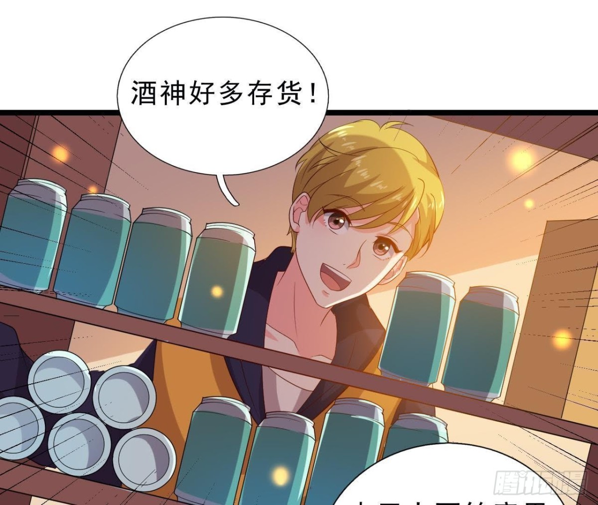近在咫尺的敌人(1/2)-第123话