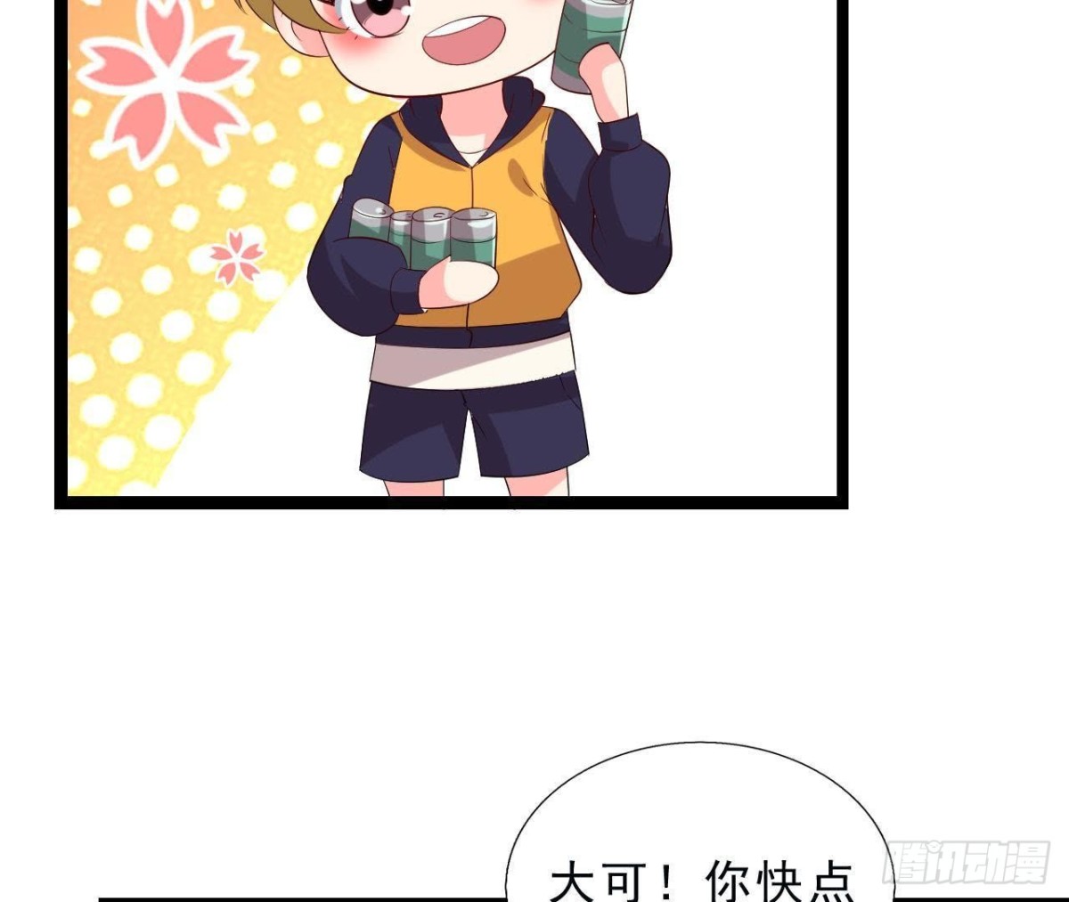近在咫尺的敌人(1/2)-第123话