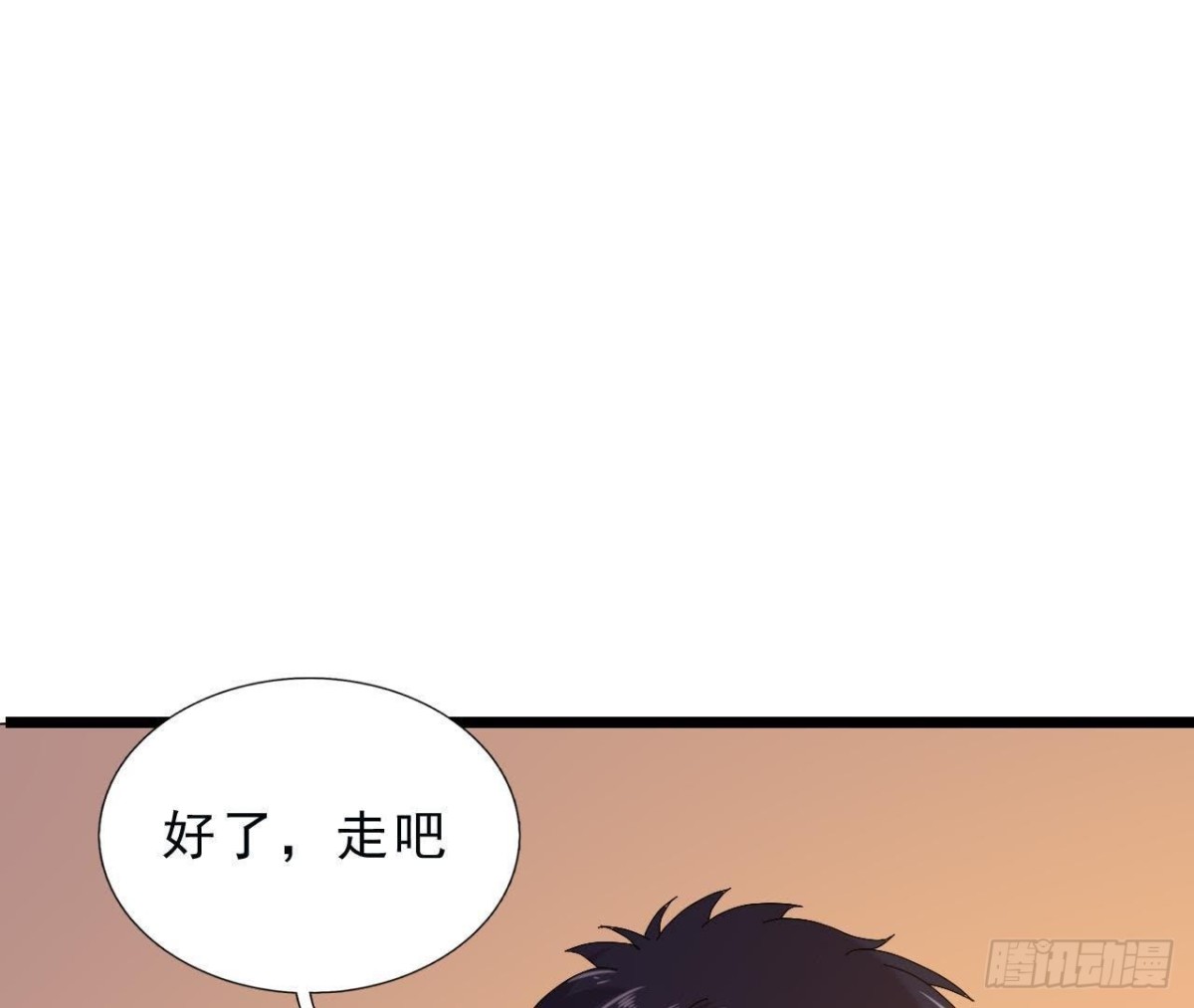 近在咫尺的敌人(1/2)-第123话