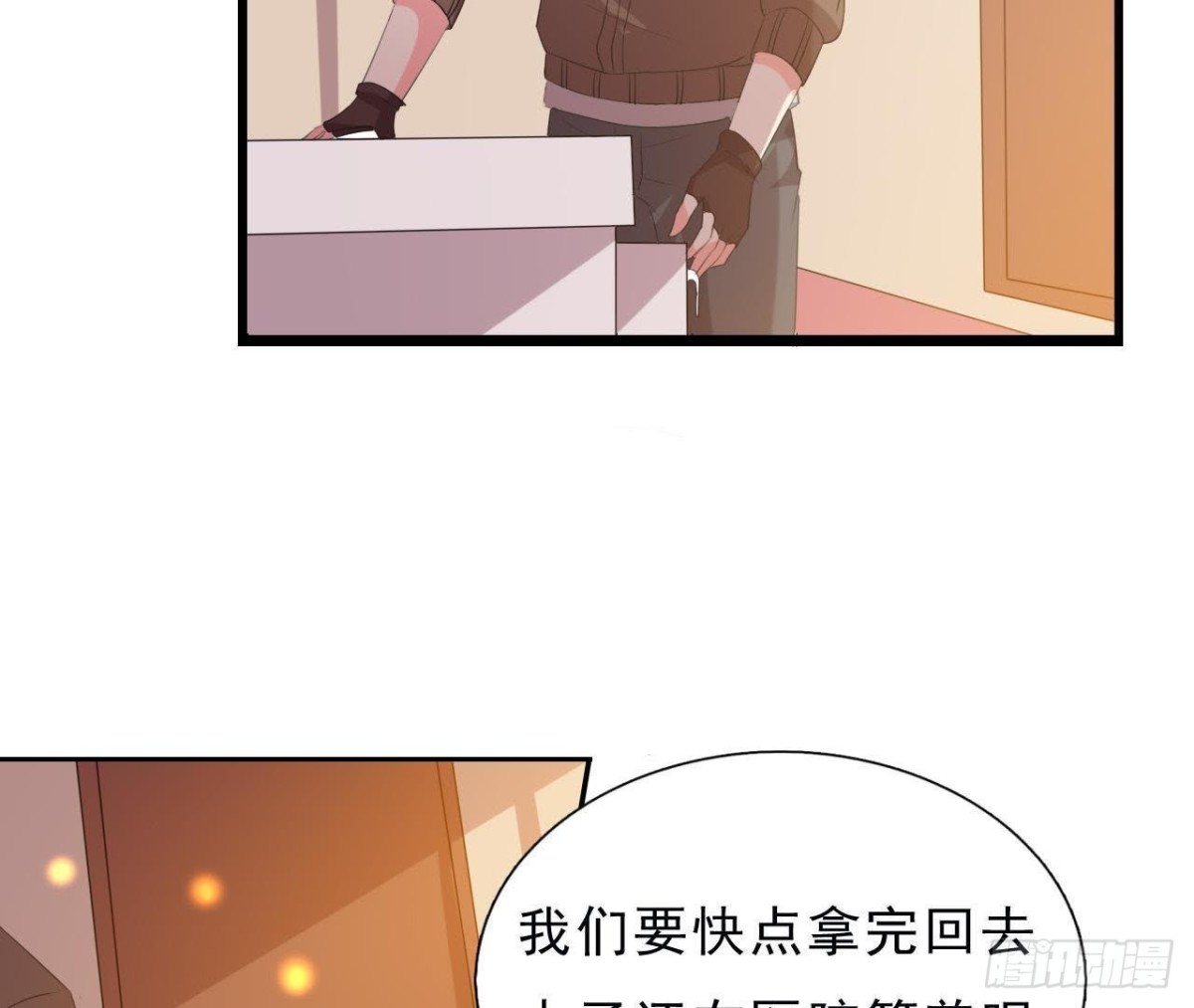 近在咫尺的敌人(1/2)-第123话