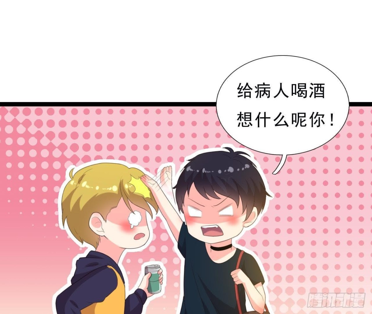 近在咫尺的敌人(1/2)-第123话
