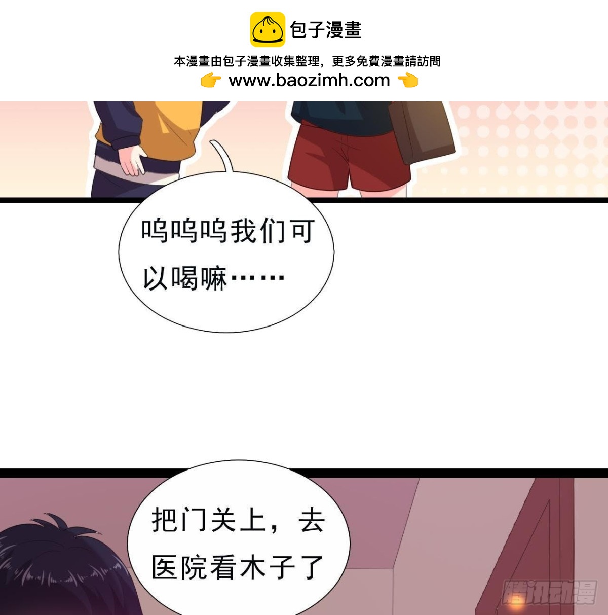近在咫尺的敌人(1/2)-第123话
