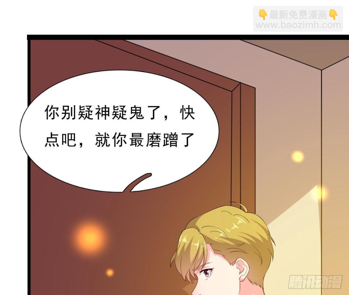 近在咫尺的敌人(1/2)-第123话