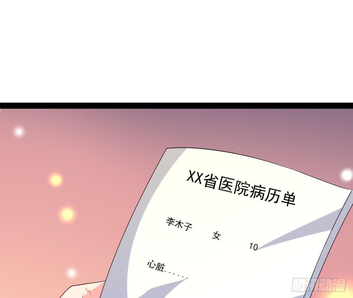 近在咫尺的敌人(1/2)-第123话