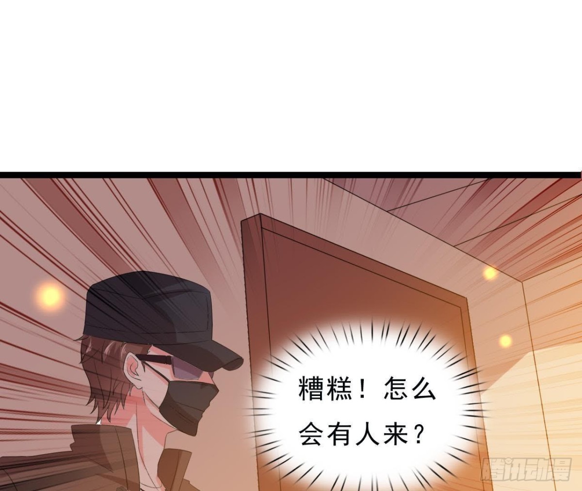 近在咫尺的敌人(1/2)-第123话