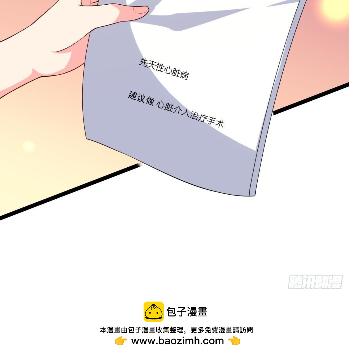 近在咫尺的敌人(1/2)-第123话