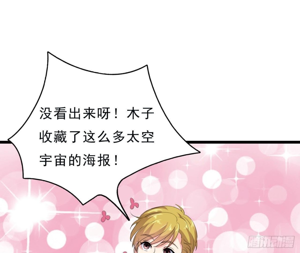 近在咫尺的敌人(1/2)-第123话