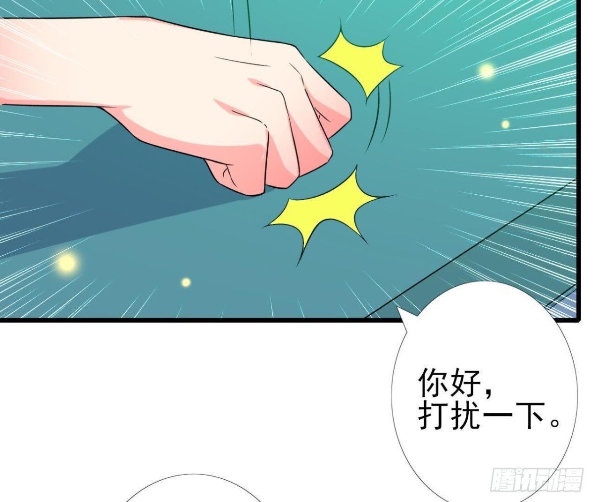 最佳损友(1/2)-第125话