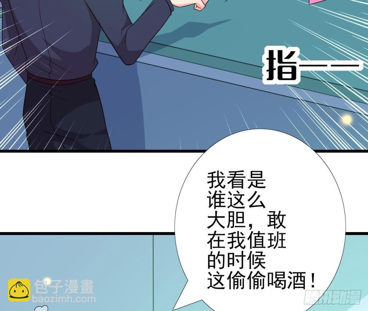 最佳损友(1/2)-第125话