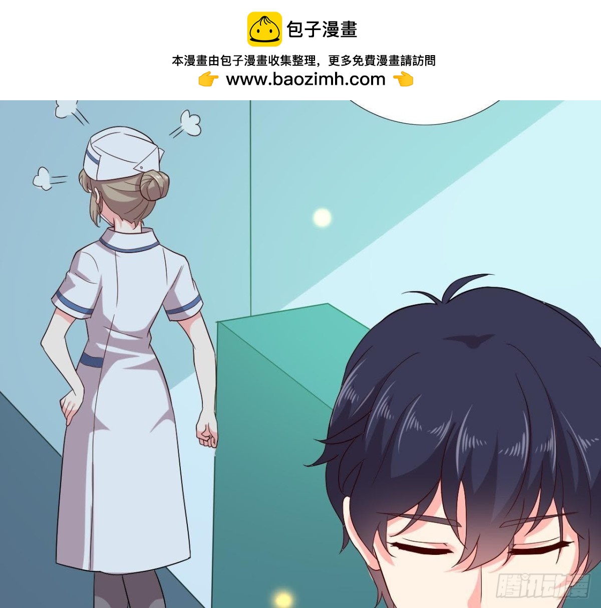 最佳损友(1/2)-第125话