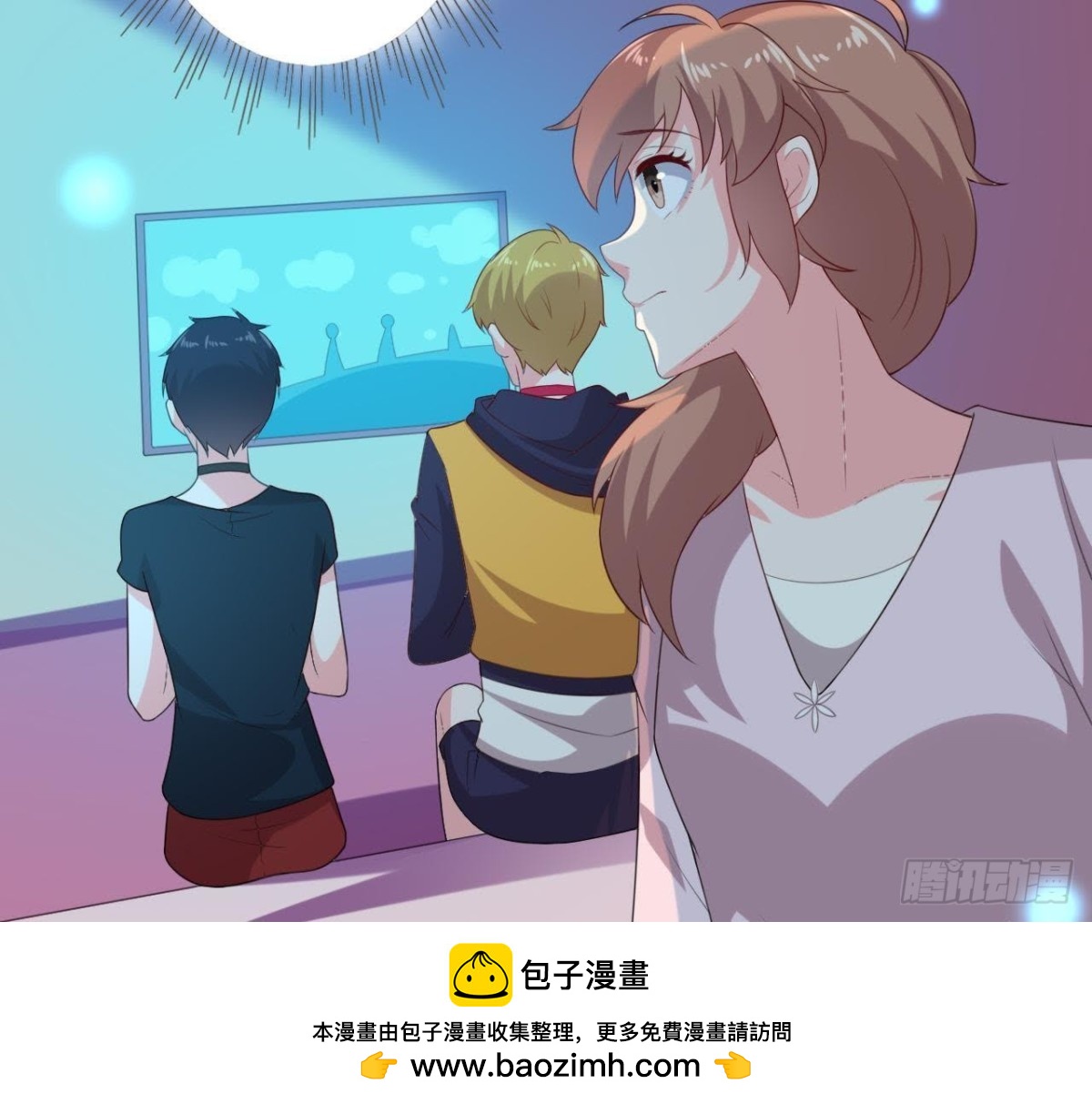 最佳损友(1/2)-第125话