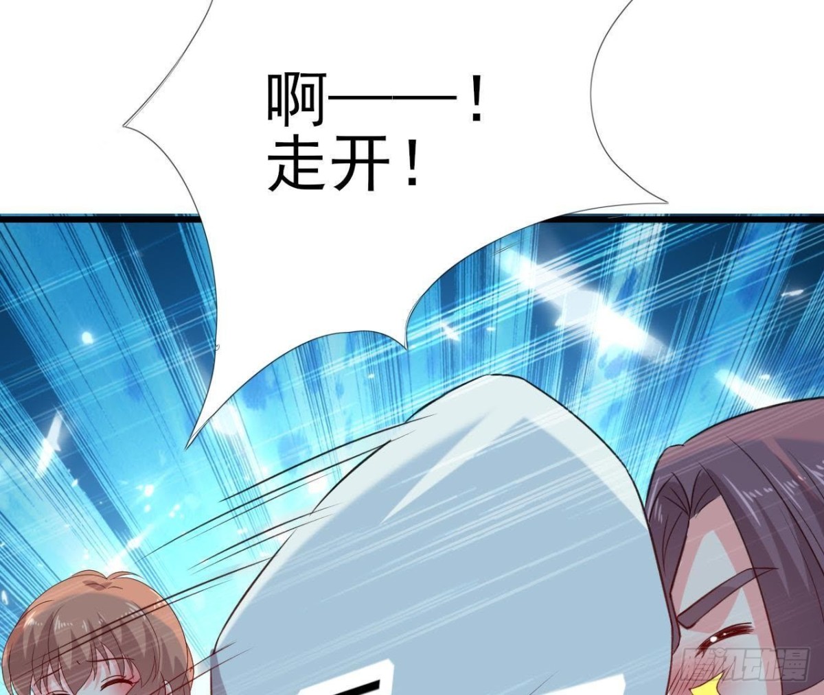 遭遇劫匪！(1/2)-第127话