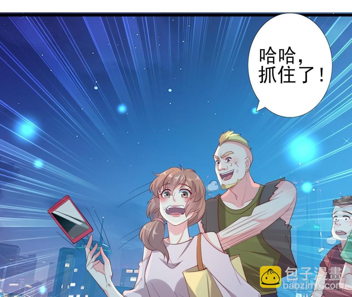 遭遇劫匪！(1/2)-第127话