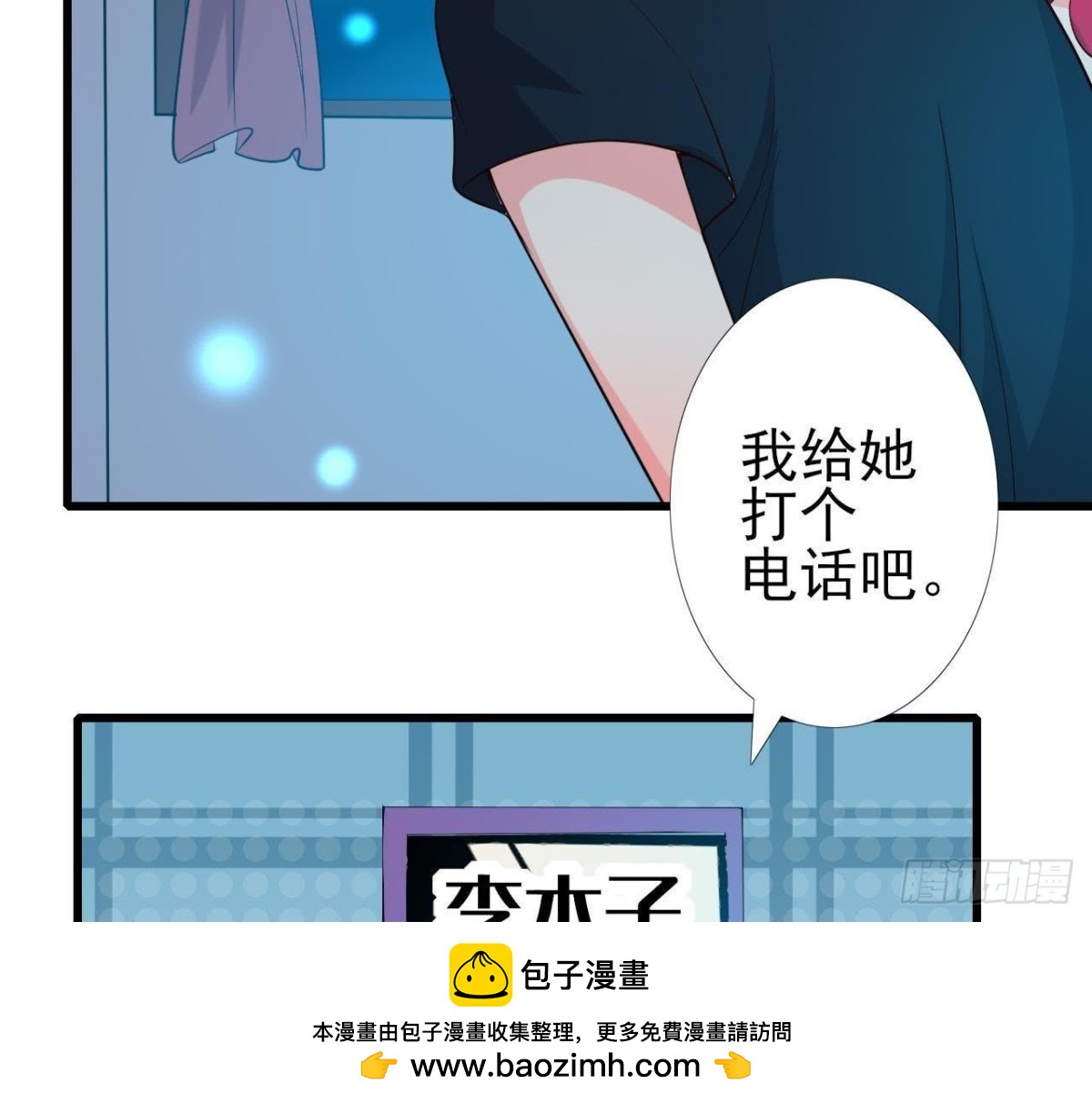 遭遇劫匪！(1/2)-第127话