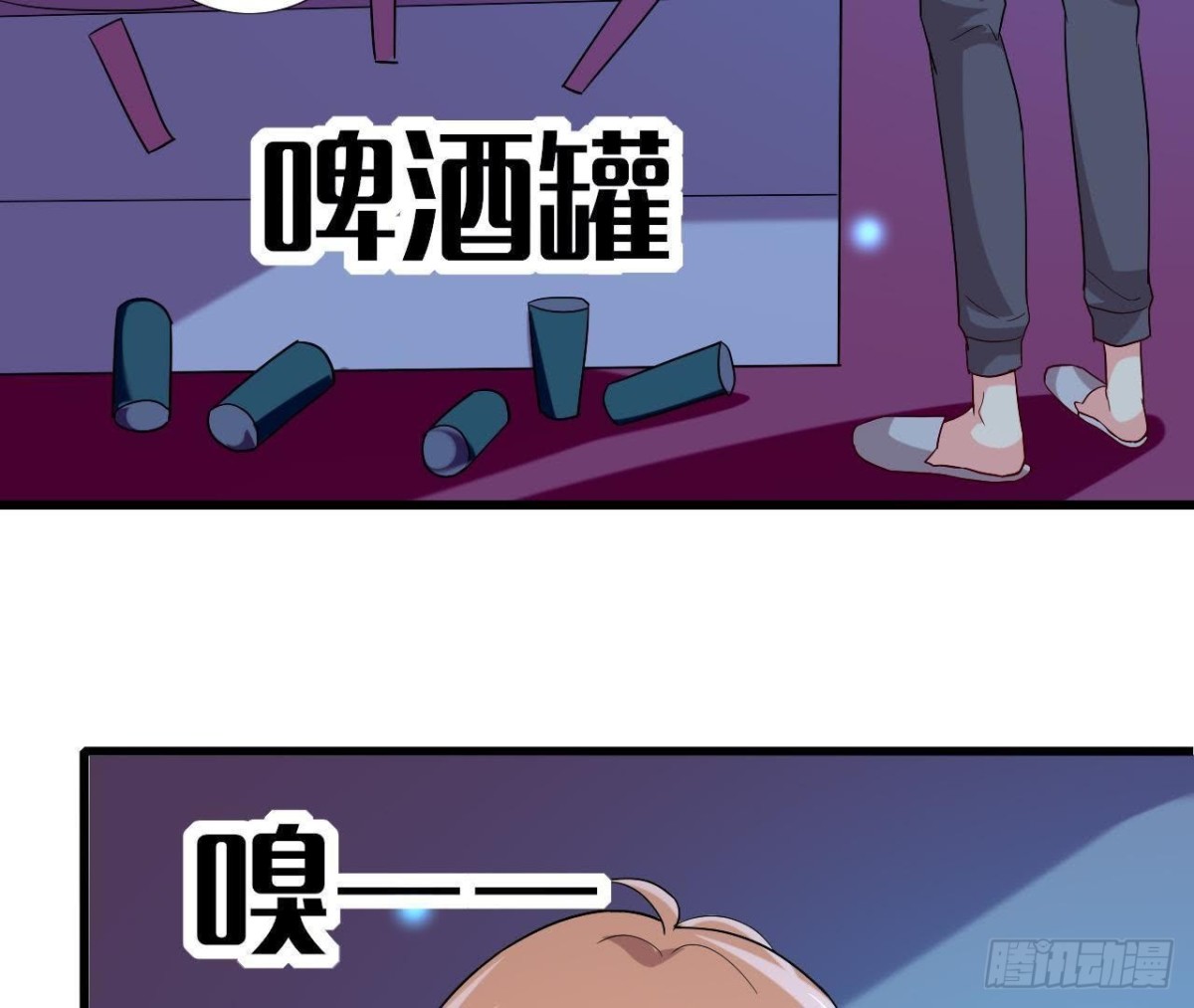 口是心非(1/2)-第129话