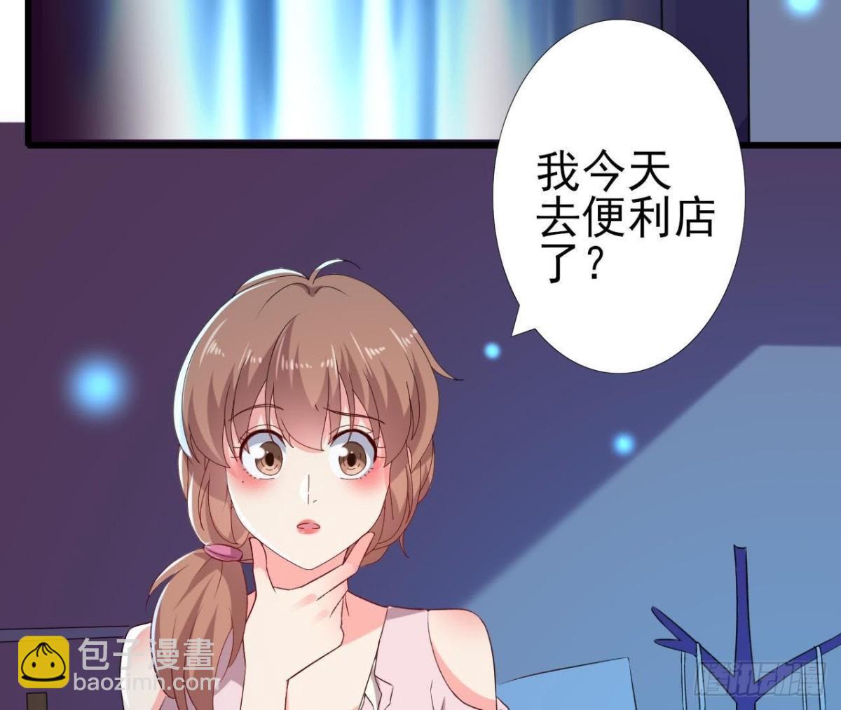 口是心非(1/2)-第129话
