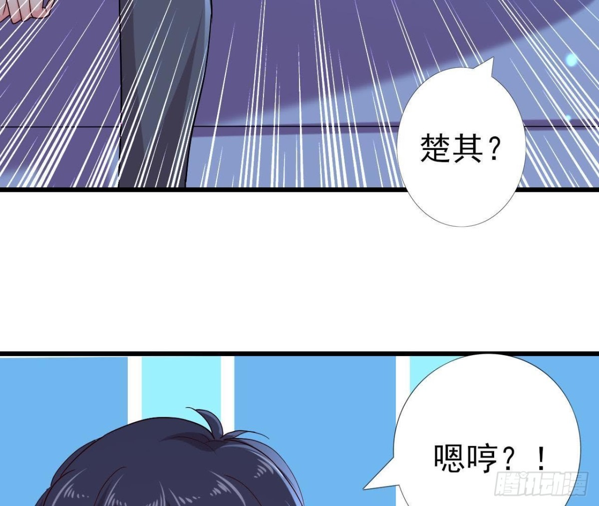口是心非(1/2)-第129话