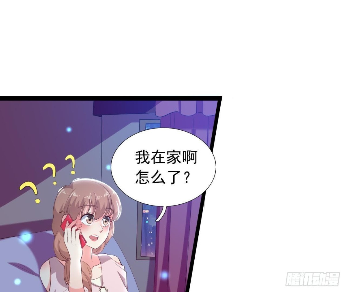 乌龙&ldquo;失踪案&rdquo;(1/2)-第131话