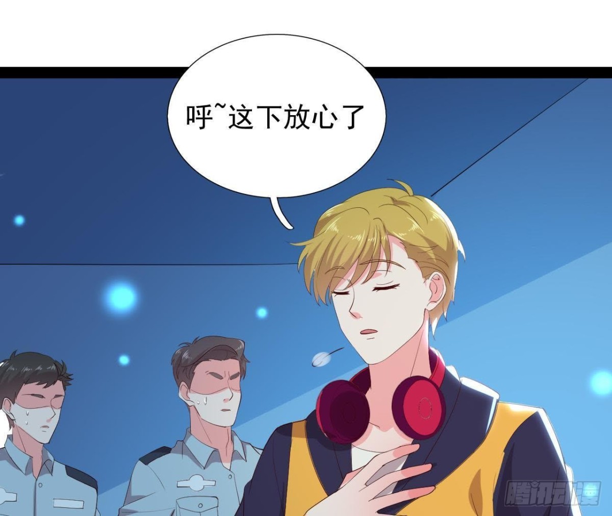 乌龙&ldquo;失踪案&rdquo;(1/2)-第131话