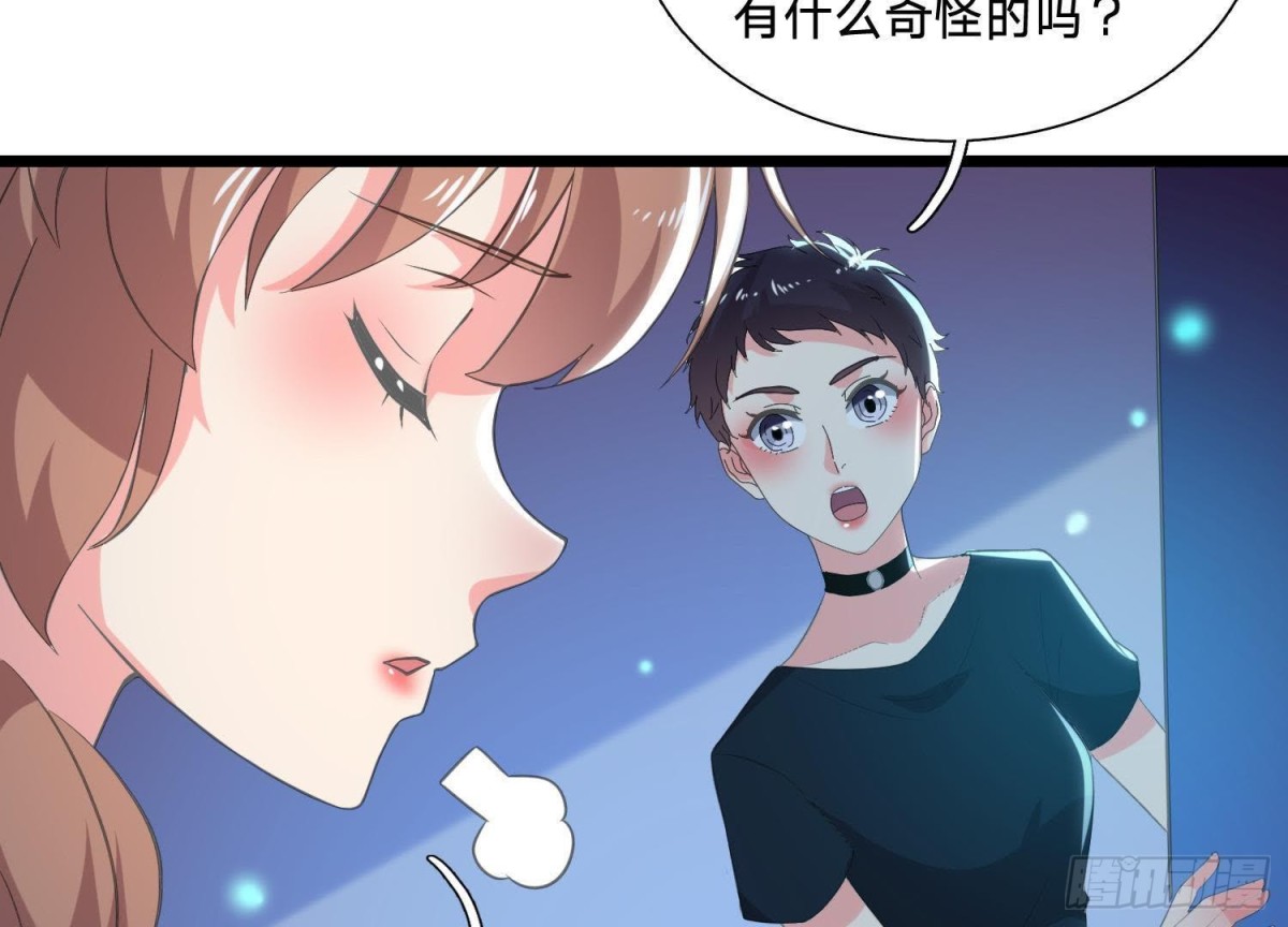 乌龙&ldquo;失踪案&rdquo;(1/2)-第131话