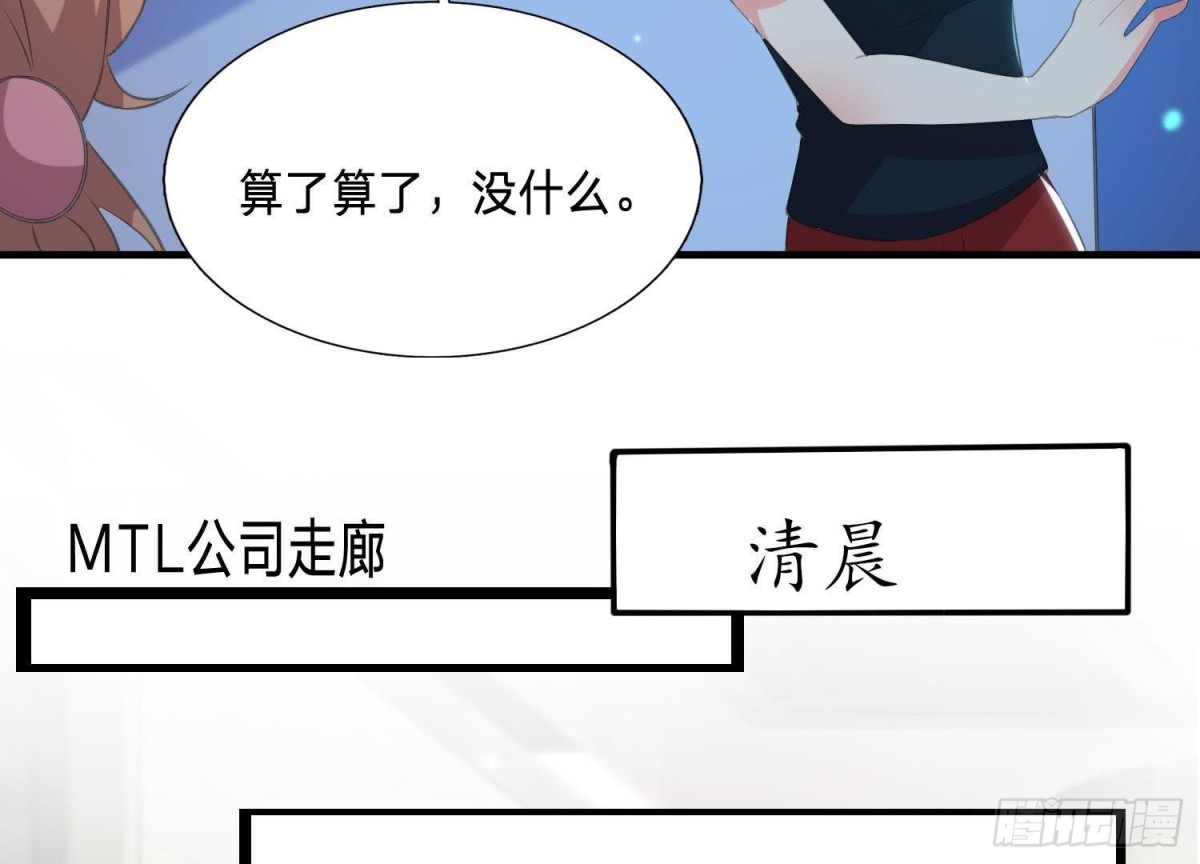 乌龙&ldquo;失踪案&rdquo;(1/2)-第131话