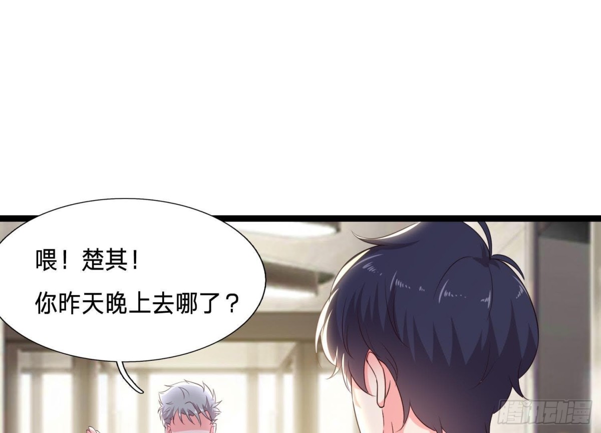 乌龙&ldquo;失踪案&rdquo;(1/2)-第131话