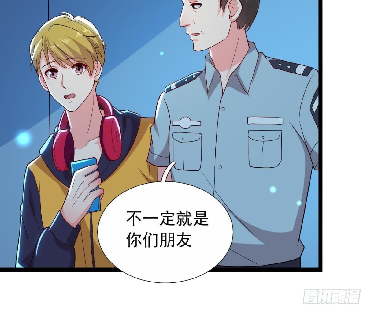 乌龙&ldquo;失踪案&rdquo;(1/2)-第131话