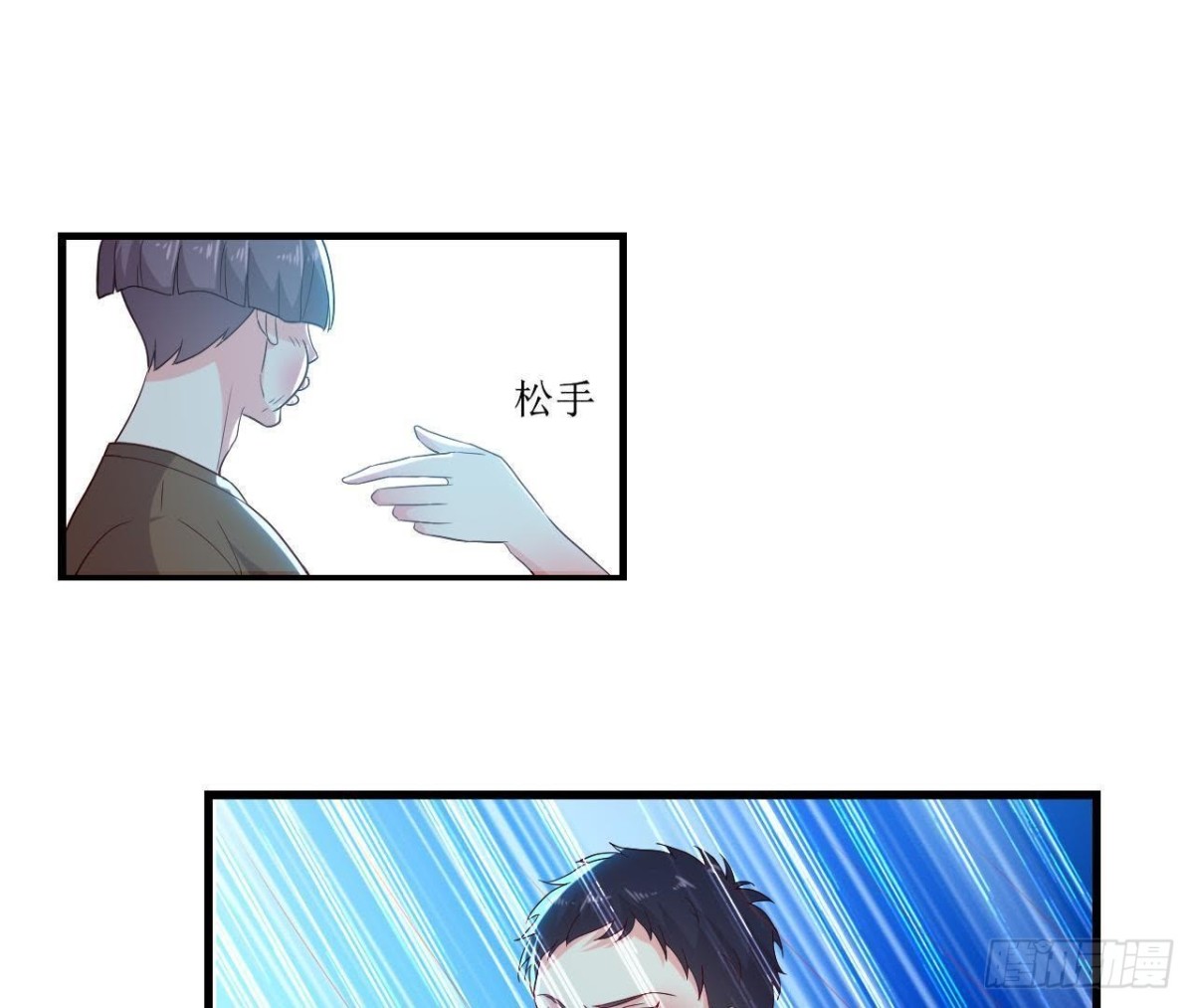 乌龙&ldquo;失踪案&rdquo;(1/2)-第131话
