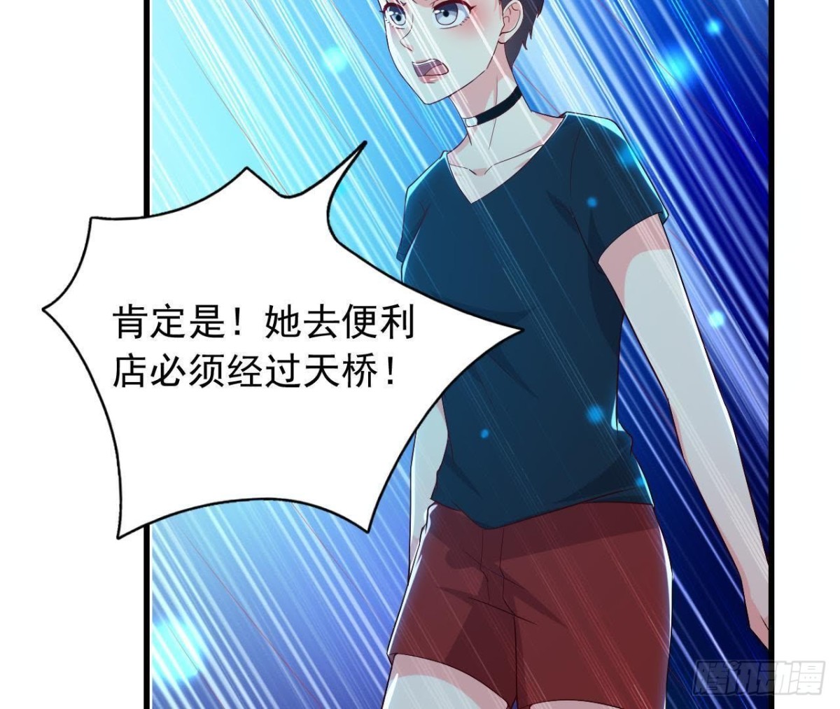 乌龙&ldquo;失踪案&rdquo;(1/2)-第131话