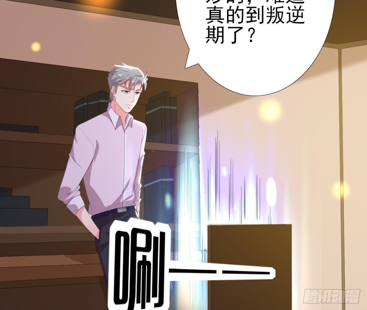 两难选择(1/2)-第133话