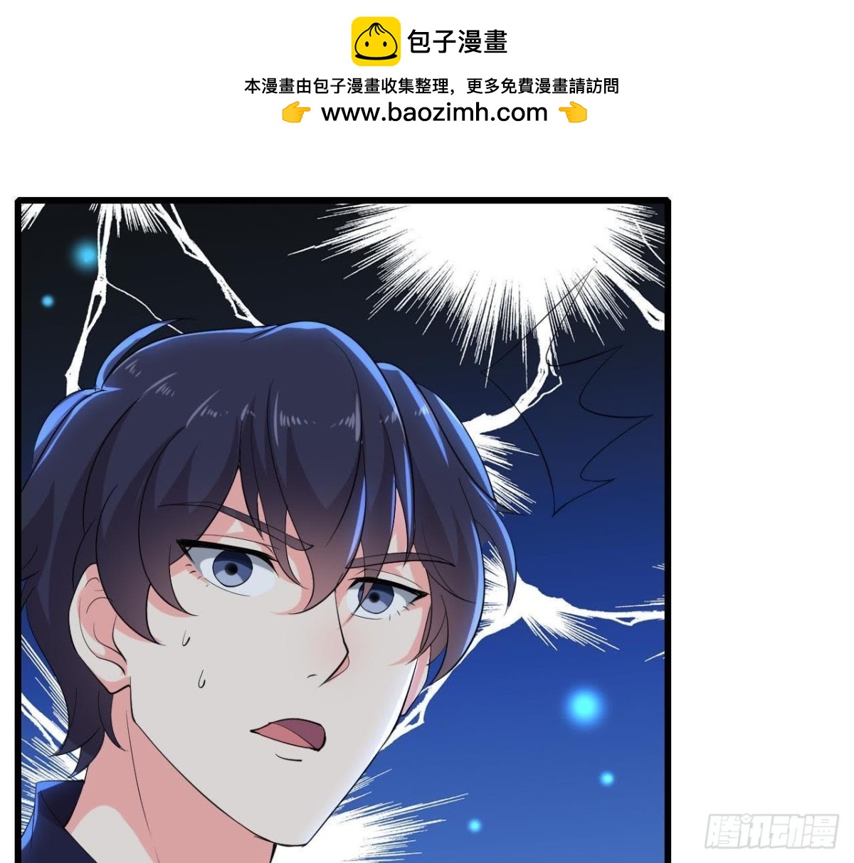 两难选择(1/2)-第133话
