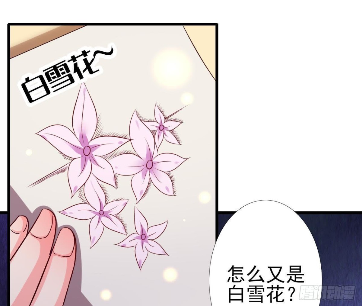 两难选择(1/2)-第133话