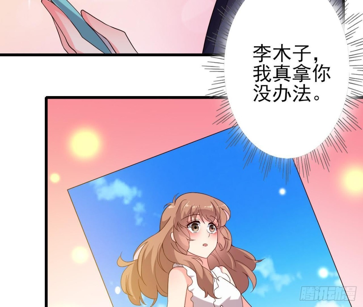 两难选择(1/2)-第133话