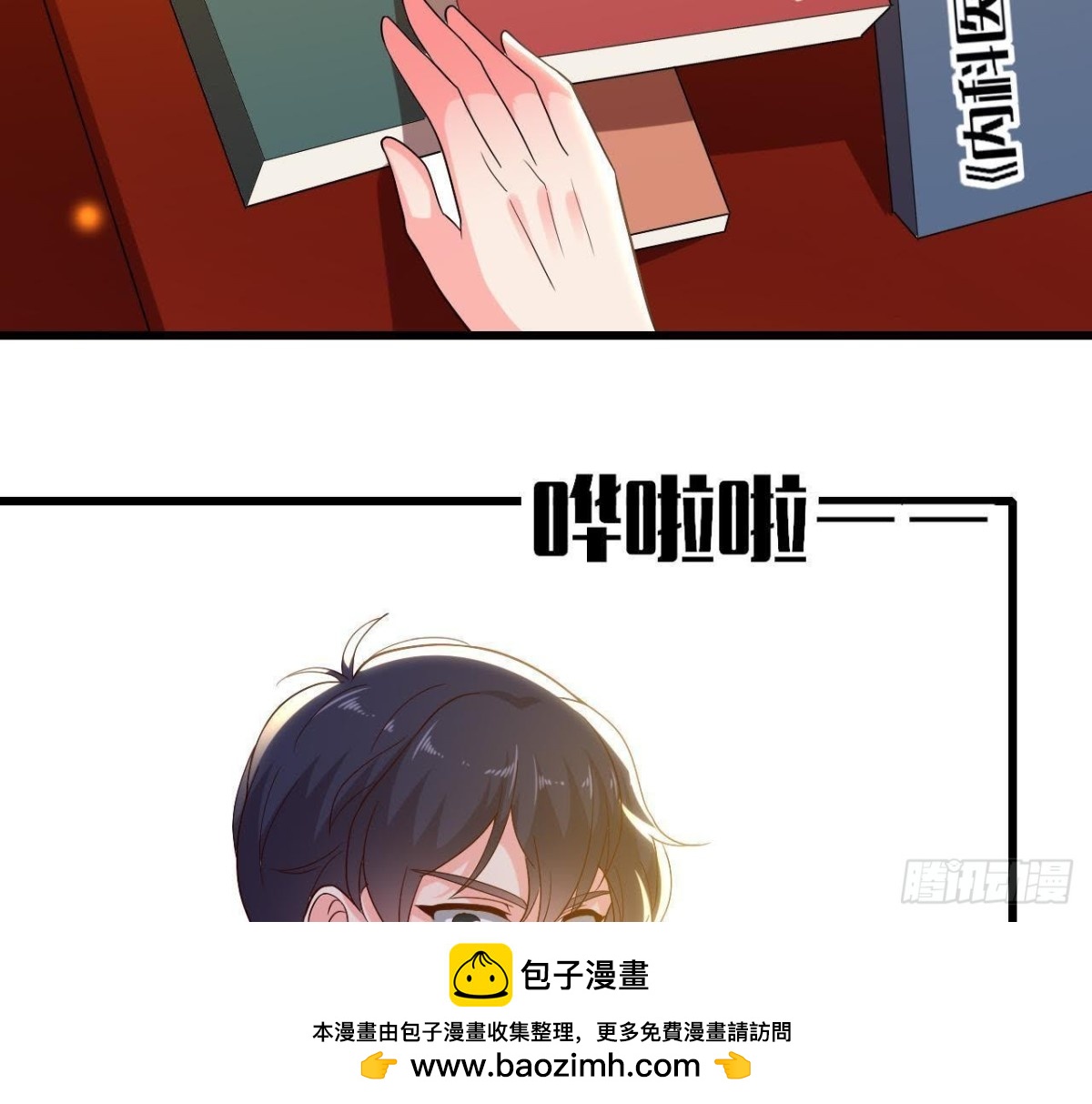 两难选择(1/2)-第133话