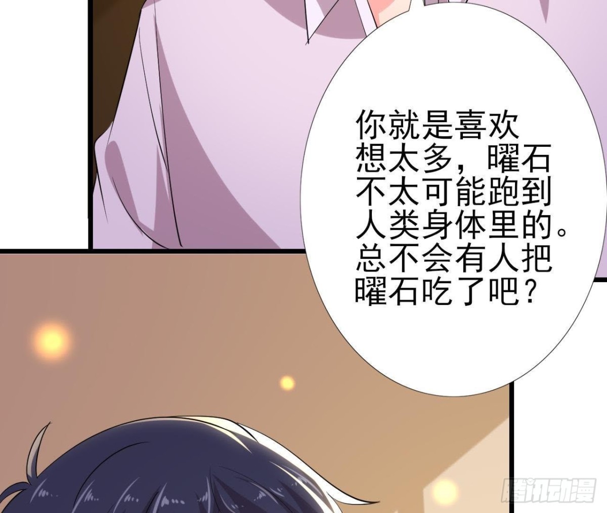 两难选择(1/2)-第133话